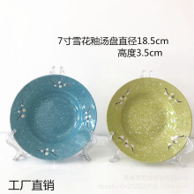 7Ӣ��ѩ�����뜫�P�˱Pɫ��ţ�űP�����´ɹ��Sֱ���B���;�΢��