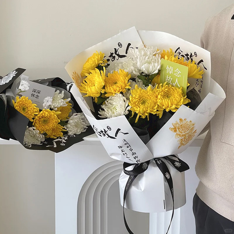 Festival Qingming ramo de flores papel de embalaje crisantemo sacrificio flores pensamiento de difunto papel de embalaje flores escaneo tumba sacrificio caracteres