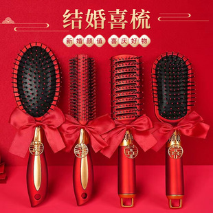 Wedding Comb Accompanying Wedding Red Hair Comb Set Massage Air Cushion Roll Comb Wedding Air Bag Comb Mirror Set