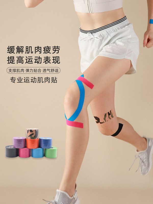 JINGBA筋肉はフィットネスのバスケットボールを貼ってバドミントンに乗ります。|undefined