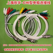 ���A CHI660E/760E D����վ��B�Ӿ�늻��W�{�~�A�B��4/5���^
