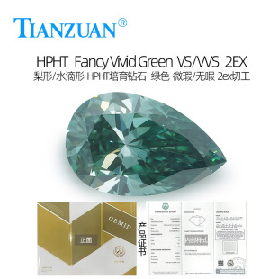 Pear-shaped teardrop-shaped green HPHT laboratory synthetic cultivation of diamond bare stone with national inspection certificate