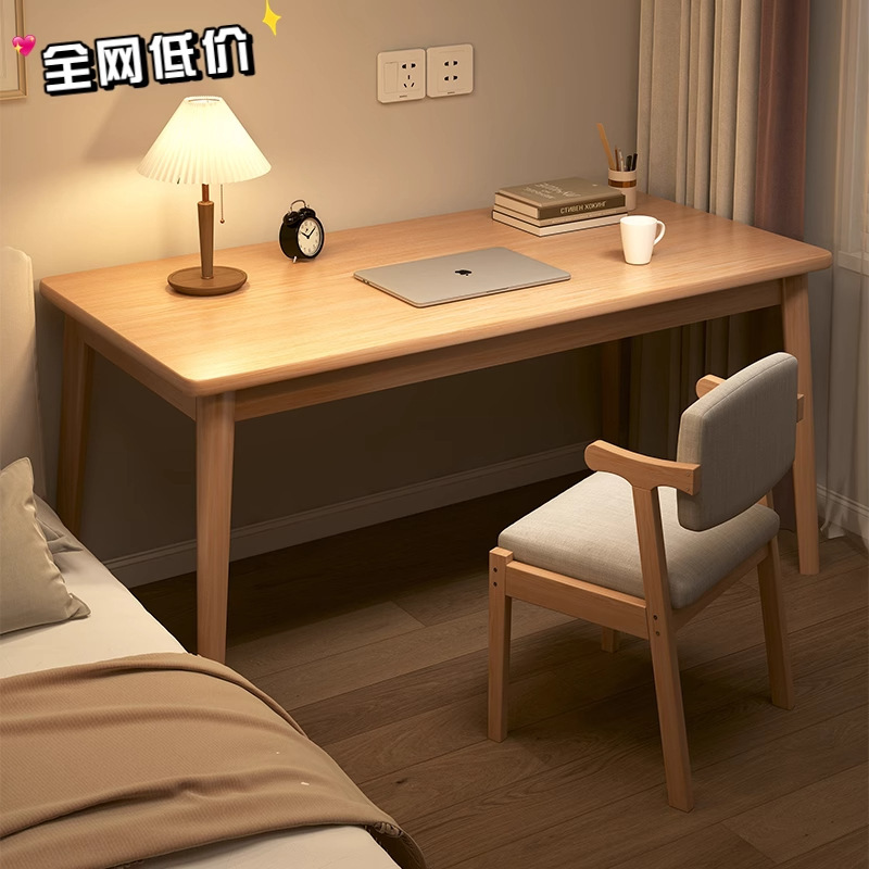 Computer Desk Home Desk Simple Rental House Workbench Bedroom Solid Wood Leg Desk Rectangular Writing Desk