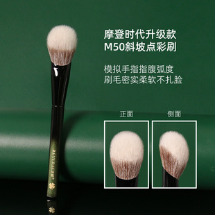 Age-defying M50 Slope Stippling Brush Oblique Head Double-layer Round Head Stippling Brush Beginner Soft Portable Soft-bristled Makeup Brush