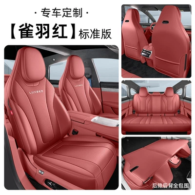Modelə uyğun (Original) oturacaq örtükləri R7, suitable for all seasons, full - queyu-red-full-coverage-standard-edition-zhijie-r7