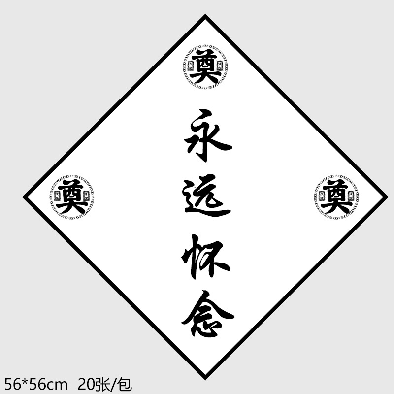 Papel kraft al por mayor para envolver flores para el Festival de Qingming, limpieza de tumbas y ofrendas sacrificiales, ramos estampados en oro para visitar tumbas durante el Festival de Qingming.