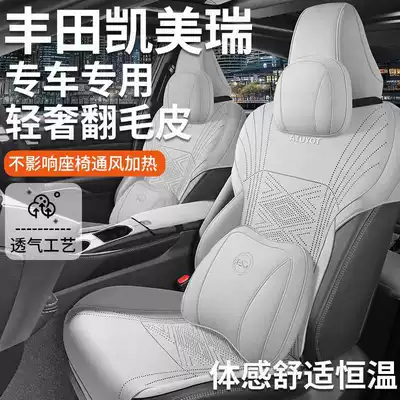 Seat Cover – Modelə uyğun (Original) oturacaq örtükləri