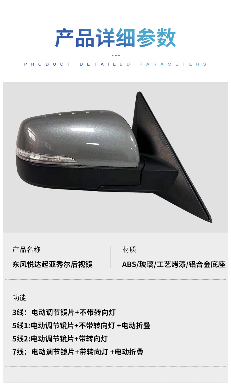 Suitable for 10-13 Kia Showel Reversing Mirror Assembly with Painted Foldableing Reflector Assembly, the Same Model as the Original Car