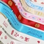 定制定做印字切割涤纶带