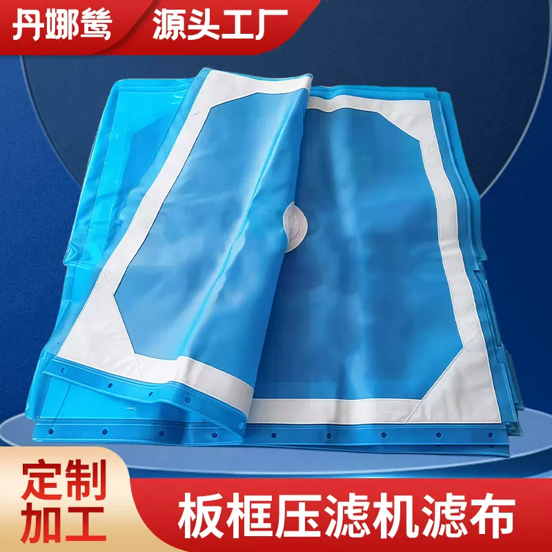 压滤机滤布耐酸碱耐磨量大优惠德国原材工业滤布过滤布现货批发