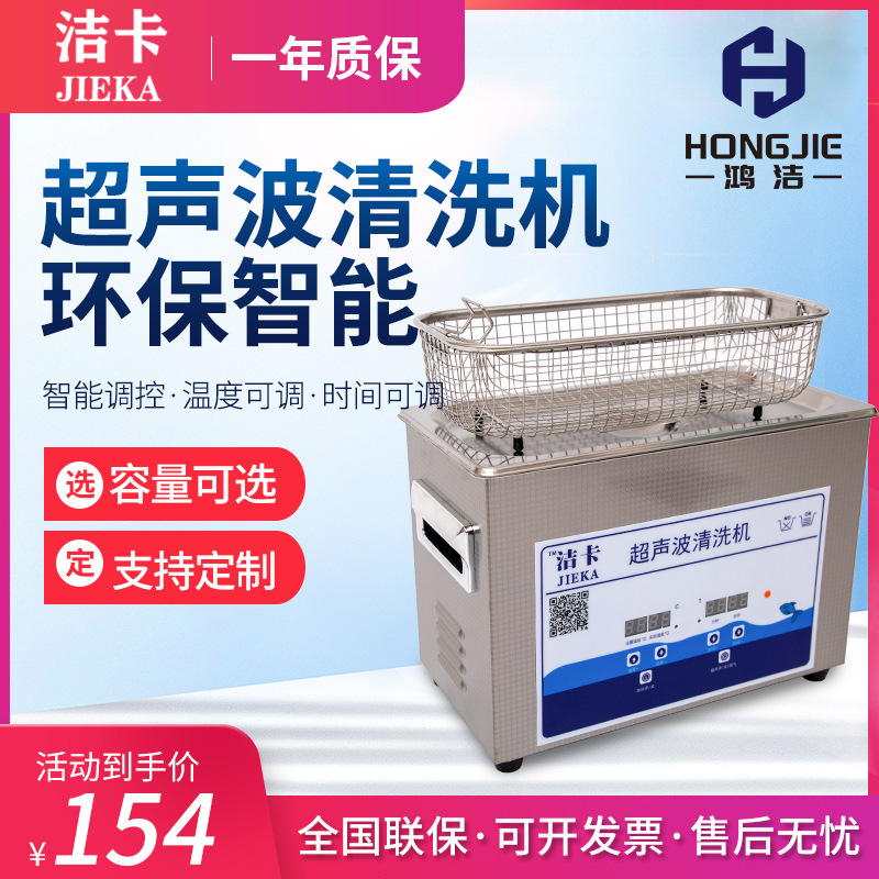 东莞市鸿洁机械设备有限公司