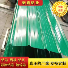 彩钢瓦仿古瓦房顶隔热蓝色压型彩钢板厂家屋面镀锌防水彩铝瓦楞板