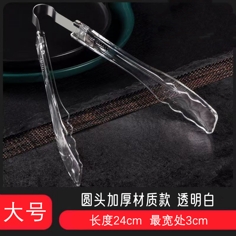 Rectangular tazón de acrílico de plástico PC partición cuenca picante olla caliente vitrina olla vegetal crisper