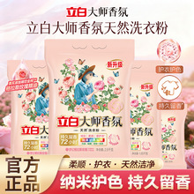 ���״����ϴ�·ۼ��ó־������o���oɫϴ�·��۴��С�����l