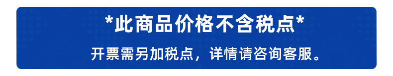 税点.jpg