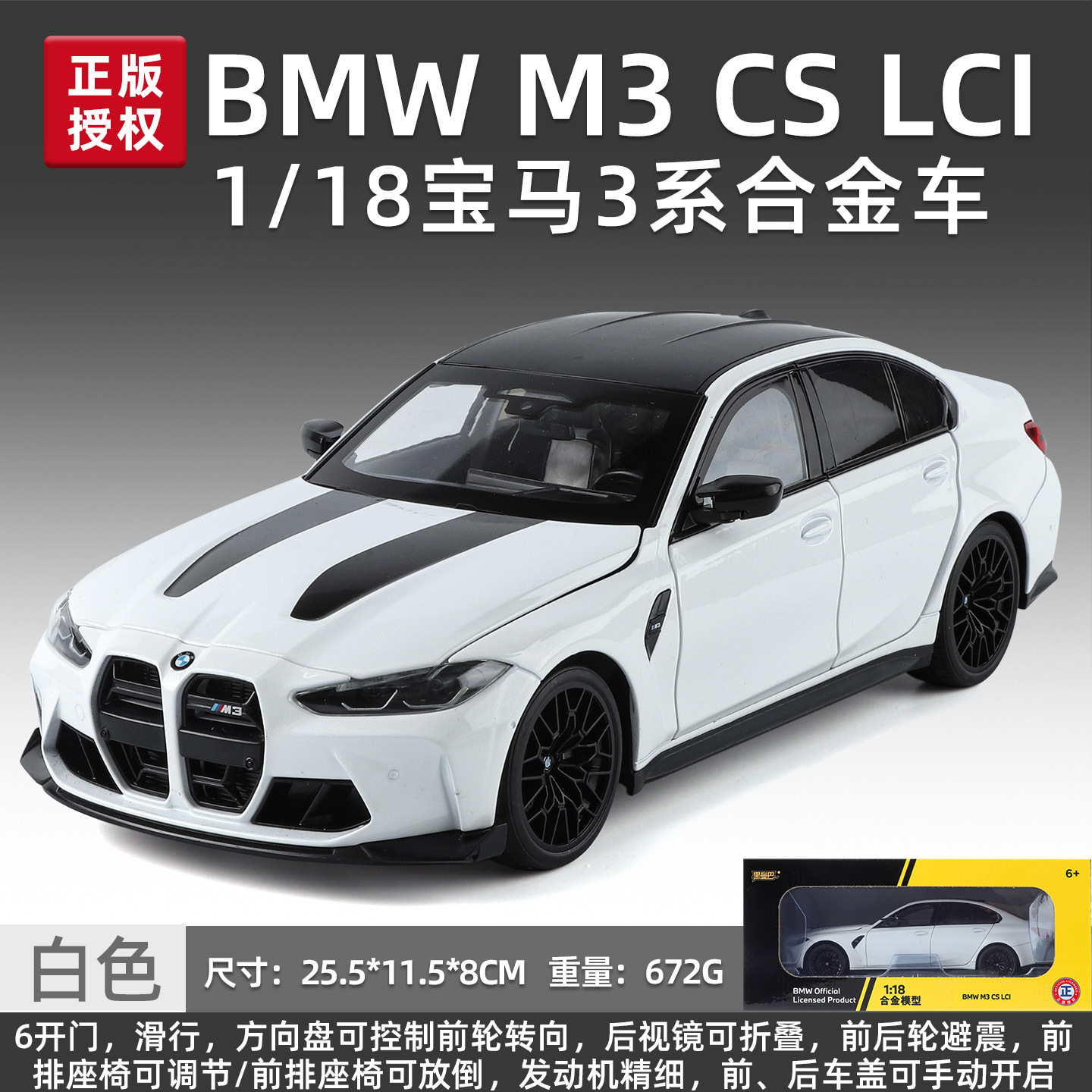 Auténtico autorizado 1: 18 aleación de automóviles molde de colección BMW Audi Land Rover Rambo accesorios de colección regalos para niños al por mayor