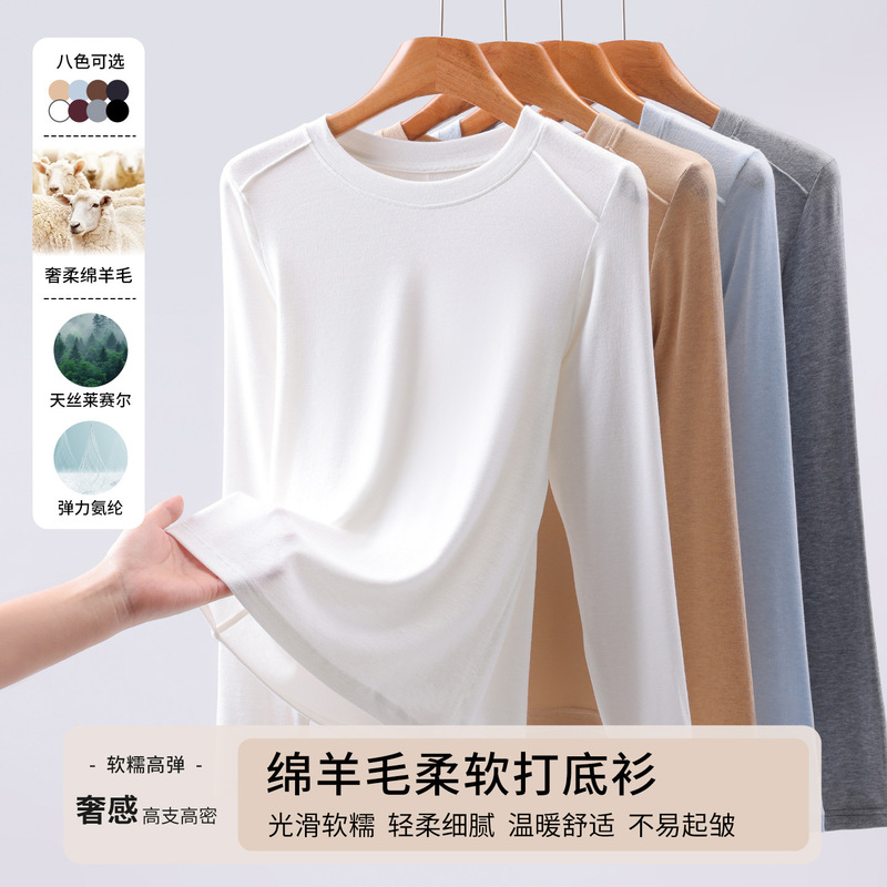 Tencel Wool Base Layer Round Neck White Slim-Fit Long-Sleeve T-Shirt for Women, New Spring Style Top Tencel Wool Base Layer Round Neck White Slim-Fit Long-Sleeve T-Shirt for Women, New Spring Style Top