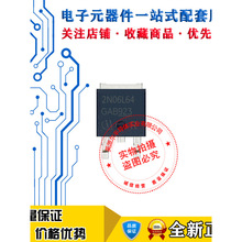 2N06L64 IPD15N06S2L-64 ȫ���M�� TO-252 55V19A N�� �F؛��ֱ��