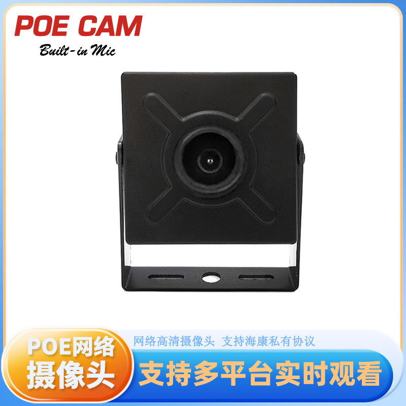 Junzhi yüksek çözünürlüklü ağ izleme metal kare Hikvision protokolü ev 4K ağ kamerası POE ses makinesi