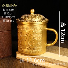 黄铜百福茶壶办公室茶室福字杯子纯铜五福铜制工艺品禅意百福图案