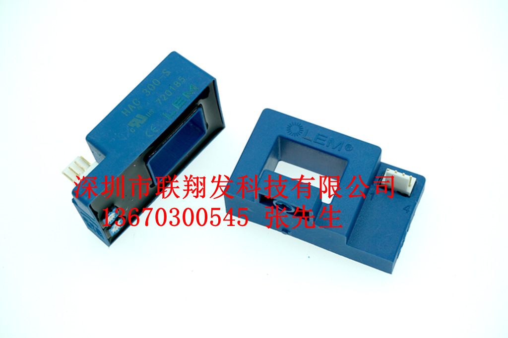 全新原装传感器HAC200-S HAC300-S HAC400-S HAC500-S HAC600-S 8