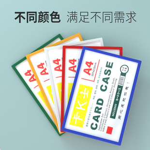 ?A4��Kʿ���Կ���Ӳ�z�נI�I���ձ��o��Ӳ����A5�����N���z�״�