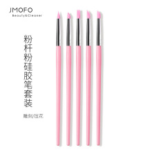 美甲笔硅胶按压笔5支套装粉色杆点珠压花蹭粉按压棒美甲工具