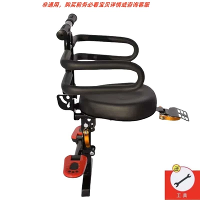 Electric car child seat: Suitable for Electric Scooters - electric-motorcycle-model-pure-black-harley-single-seat-black-iron-folding-armrest-black-half-fence-feet