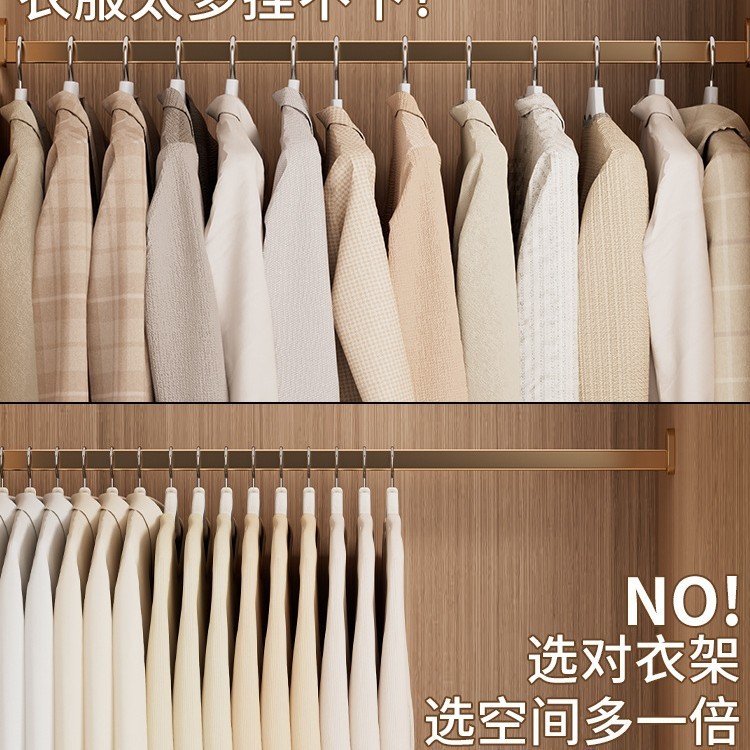 2025新款植绒衣架家用挂衣裤架带夹子的衣架二合一无痕套装一体专|undefined