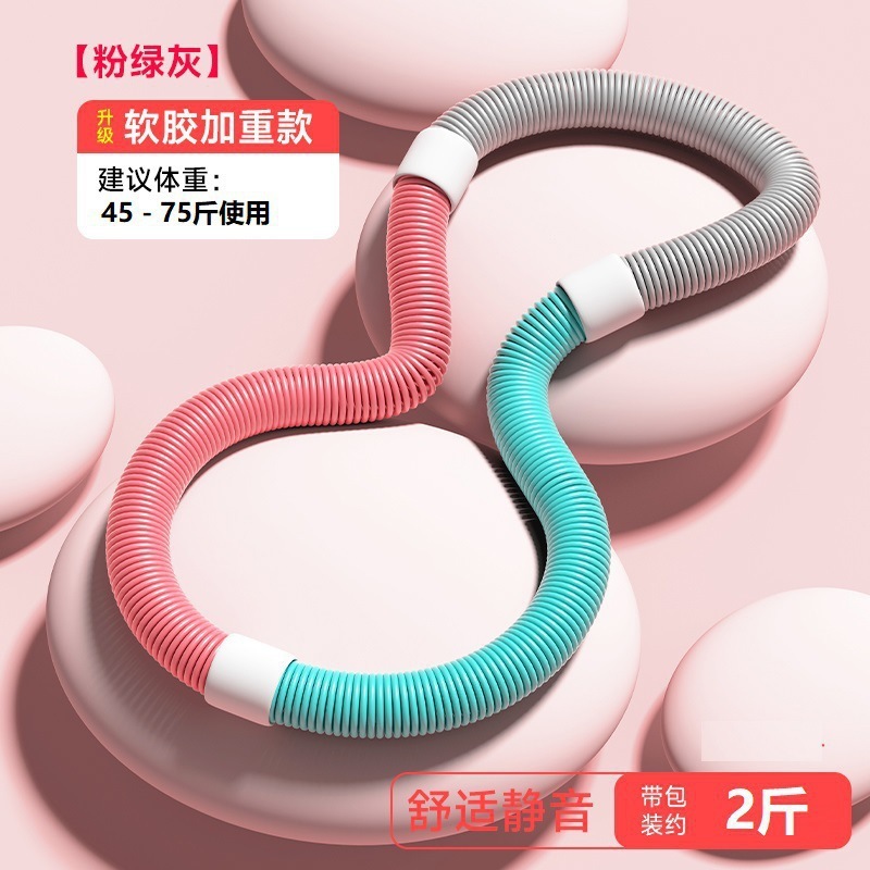 弹簧呼啦圈软式软体女美腰成人健身瘦腰加重不伤腰折叠软收腹瘦身|undefined