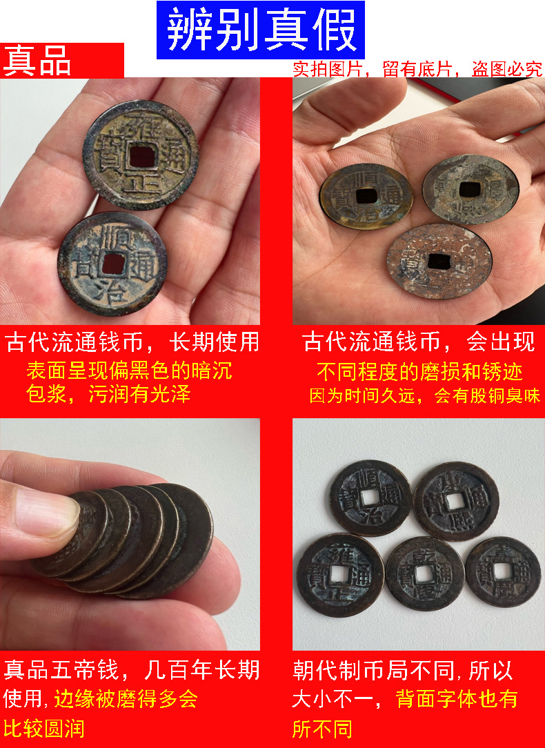 9OPU 도매 진짜 5 황제 돈 압력 임계 문 충실도 구리 끈 입구 문 침실 고대 동전 조롱박 JI