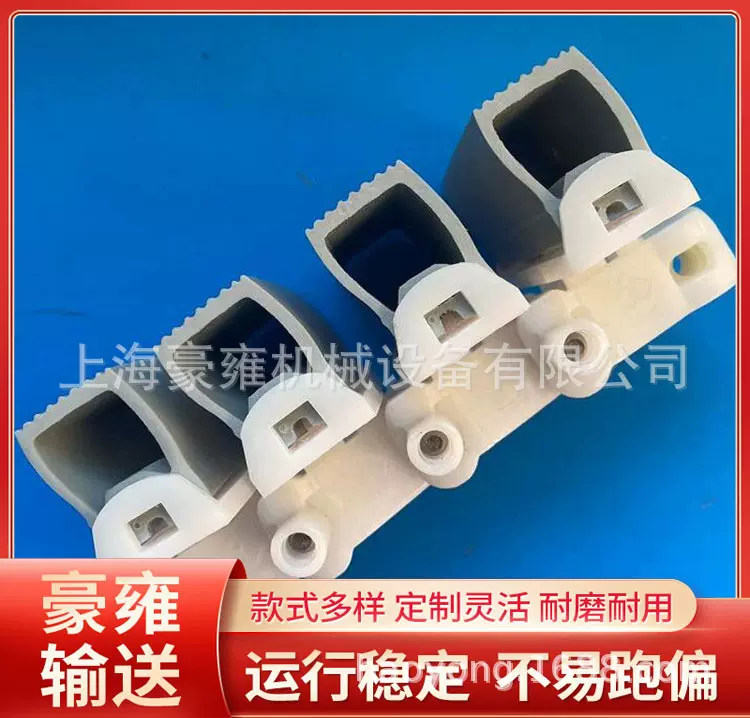上海豪雍制造83系列D型胶管柔性夹瓶链输送带柔性链输送线运输机