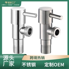 外供专品不锈钢三角阀热水器马桶面盆菜盆冷热角阀G1/2厂家批发