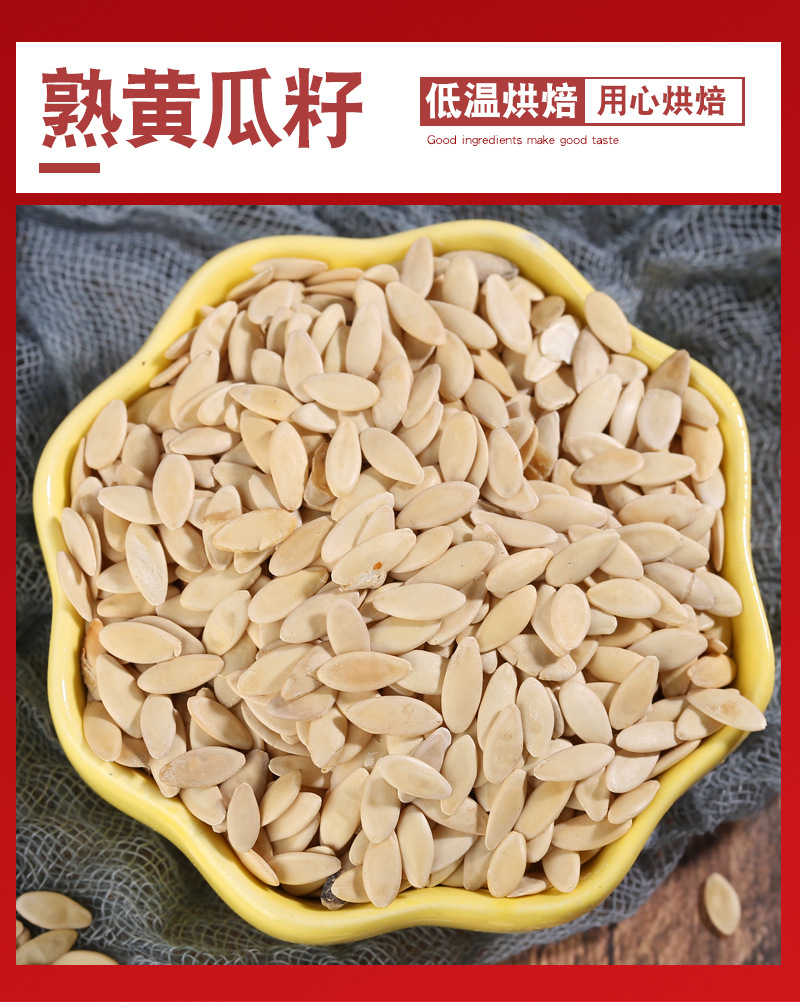 Hawthorn Rings Shan Zha Quan 500g Low Temperature Baked Dried Fruit Snack for Tea and Culinary Use in use