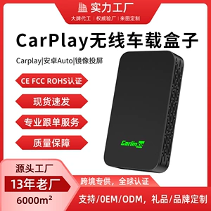 Carlinkit Orijinal Carplay simli-simsiz çevirici, Apple Android Smart Box