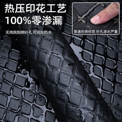 26 models of Qiyuan Q05, Trunk Mat