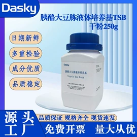 微生物检测;生化试剂;培养皿