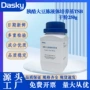 生物液体干粉大豆培养基