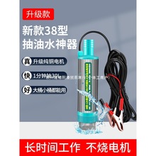 ͱ늄12vˮˮͳͱòС24C܇d