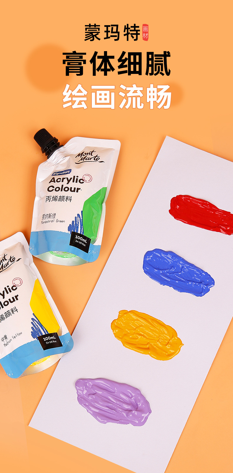 自立袋丙烯改_07