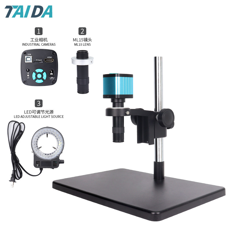 晟铭泰达4800万高清大视野显微镜PCB板检测手机维修专业级显微镜