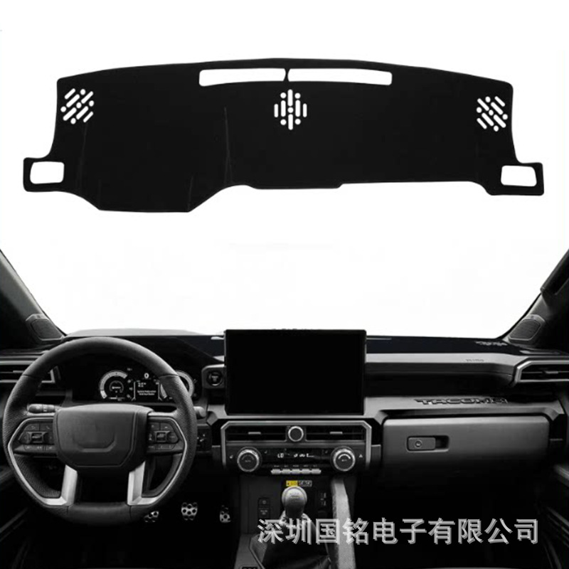 Toyota Tacoma 2024 2025 2026 Dashboard Sunshade Mat