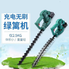 批发农用果园用小型电动修剪机 新款长续航锂电池多功能修剪机