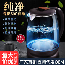 家用玻璃电热水壶烧水壶大容量自动断电快壶开水电茶壶养生壶正品