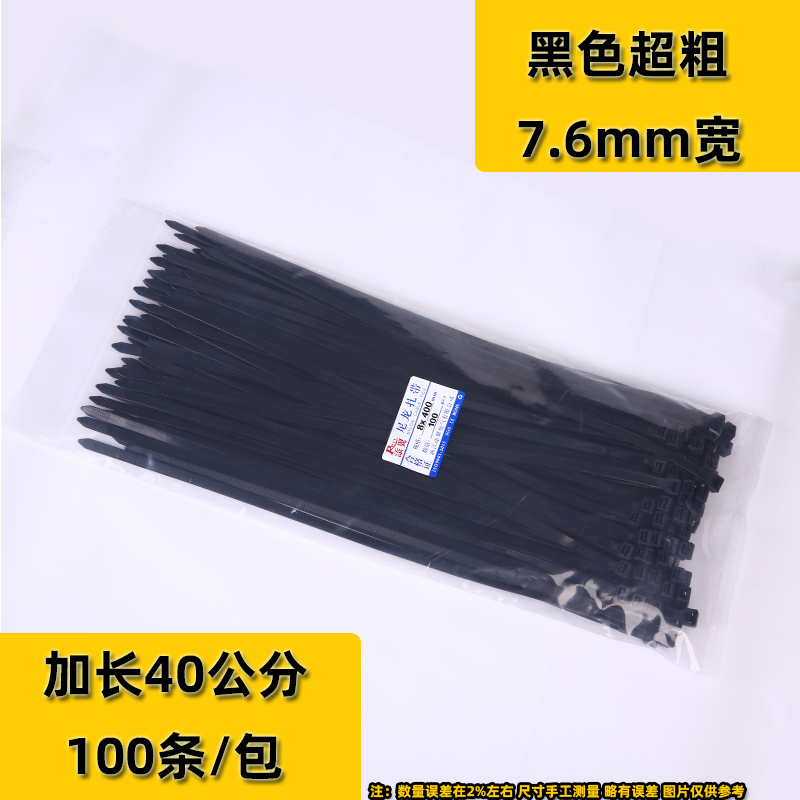 100 tiras de nylon estándar nacional al por mayor tiras de alambre fijas de alambre fijas de alta resistencia