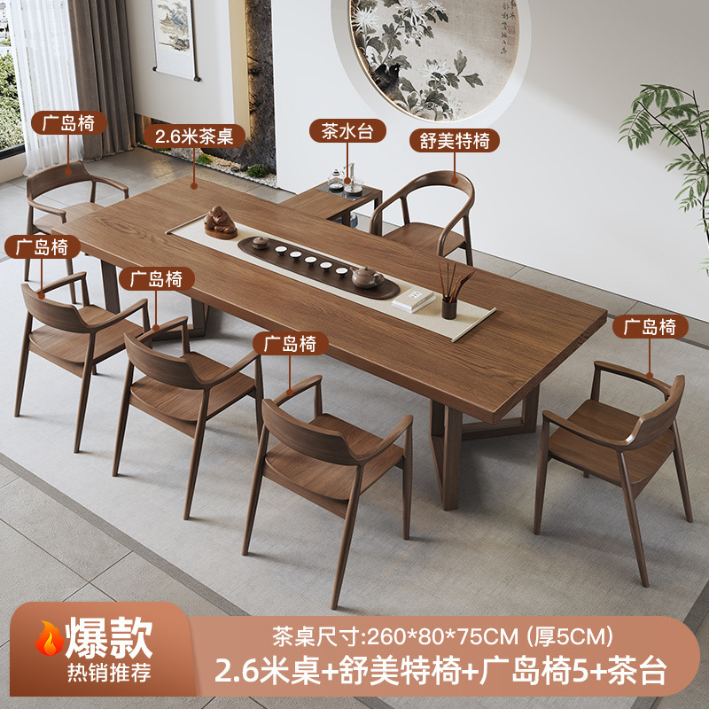 [폭발] 2.6 m 티 테이블 + 슈메이트 의자 + 히로시마 의자 5 + 티 테이블