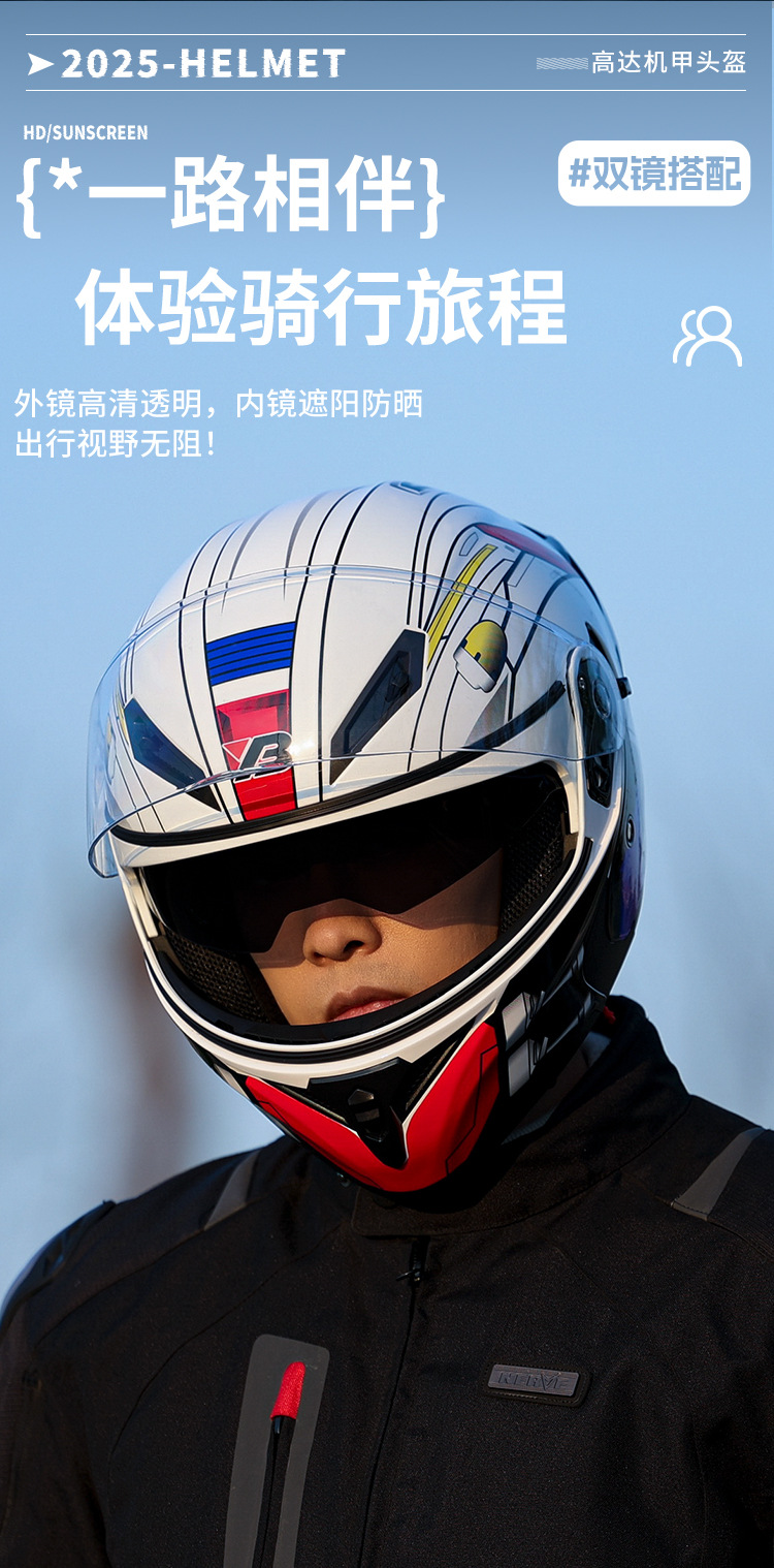 Ad Electric Motorcycle Helmet for Men and Women, All-Season Safety Helmet, Winter Warm Full-Face Helmet, 3C Certified Flip-Up Helmet
