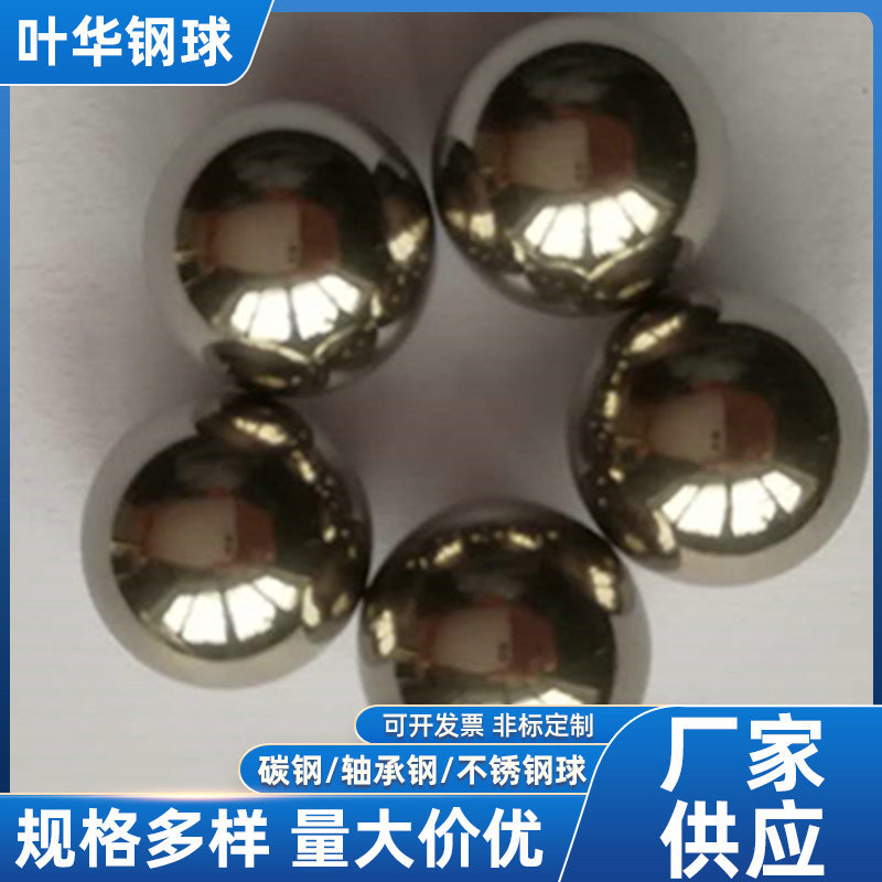 工厂现货低价供应 420/420C材质 不锈钢球2.381MMG10抛光高精度