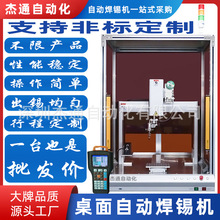 ���^�����ӆι�λPCBA��·���ԄӺ��a�C�����L���Α��ֱ����a�O��