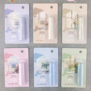 Leiqi E563 double love honey lip balm double moisturizing protection fresh and tender lipstick ladies colorless wholesale hair generation